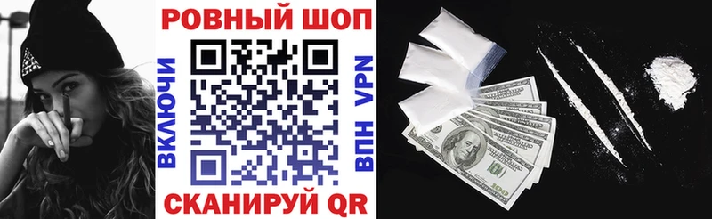 Где можно купить наркотики Мезень Лсд 25  Марихуана  Мефедрон  Гашиш 