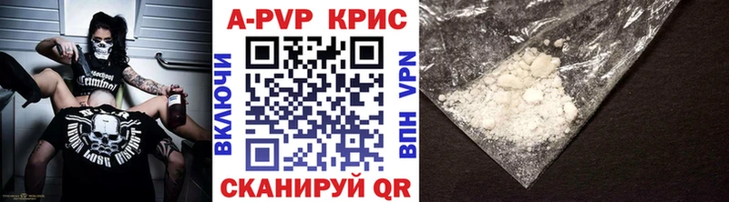 ссылка на мегу как войти  Мезень  Alfa_PVP VHQ 