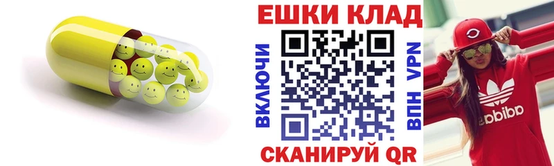 Экстази диски  Мезень 