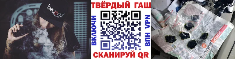 ГАШИШ индика сатива Мезень