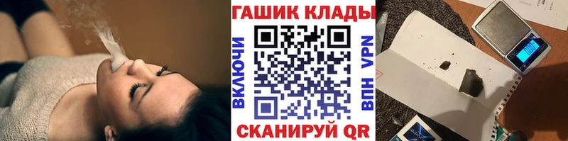 OMG зеркало  Мезень  Гашиш хэш  цены наркотик 