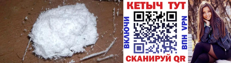 КЕТАМИН ketamine  где купить наркоту  блэк спрут ТОР  Мезень 