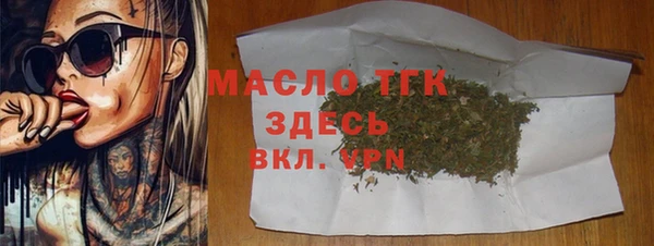 герыч Заволжск