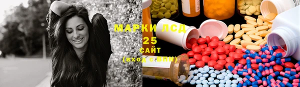 марки lsd Заволжье
