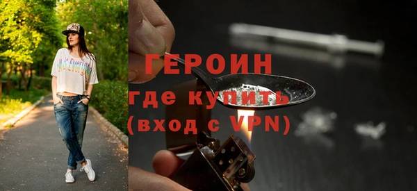 герыч Заволжск