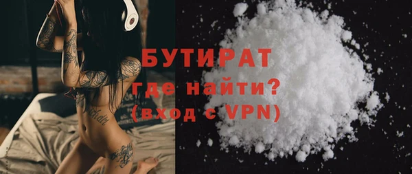 гидра Заводоуковск