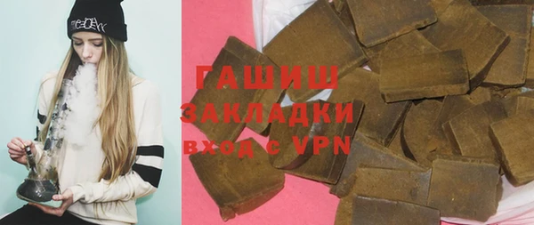 марки lsd Заволжье