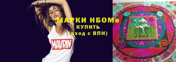 герыч Заволжск