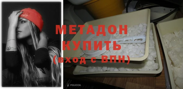 герыч Заволжск