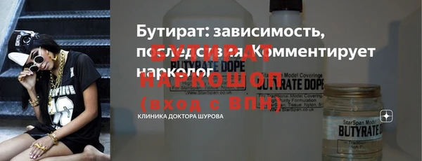 герыч Заволжск