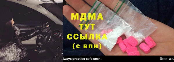 герыч Заволжск