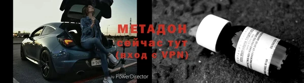 марки lsd Заволжье