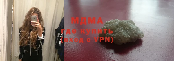 герыч Заволжск
