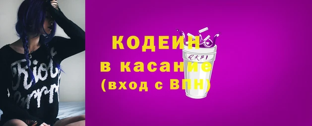 марки lsd Заволжье