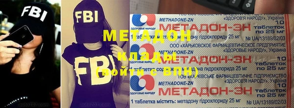 гидра Заводоуковск
