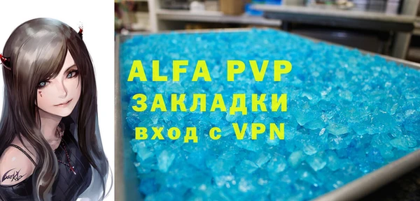 герыч Заволжск