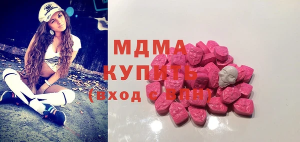 герыч Заволжск