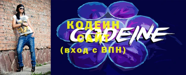 герыч Заволжск