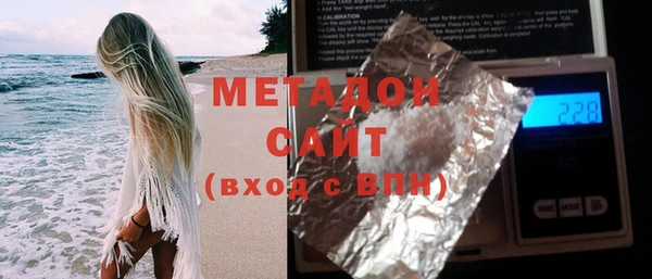 марки lsd Заволжье