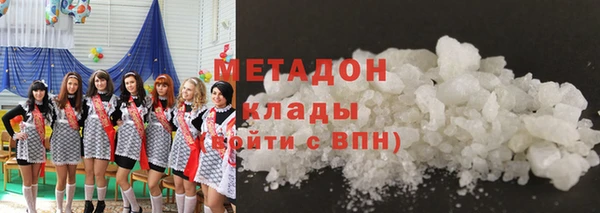 герыч Заволжск