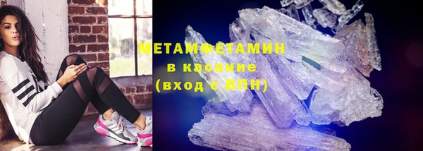 гидра Заводоуковск