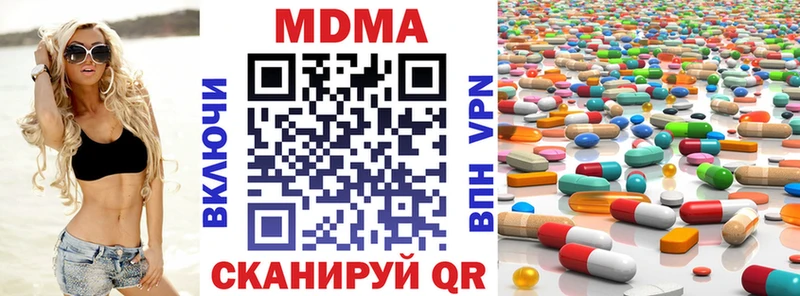 МДМА Molly  МЕГА как зайти  Мезень 