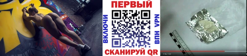 Метамфетамин Methamphetamine  где найти наркотики  блэк спрут как зайти  Мезень 