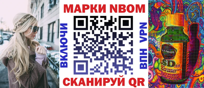 omg зеркало  Мезень  Марки N-bome 1,5мг  где можно купить наркотик 