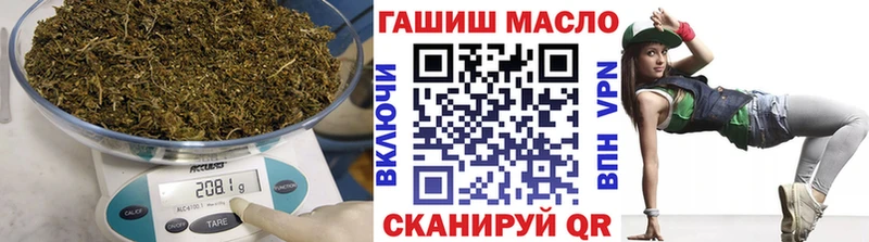 ТГК THC oil  что такое наркотик  Мезень 